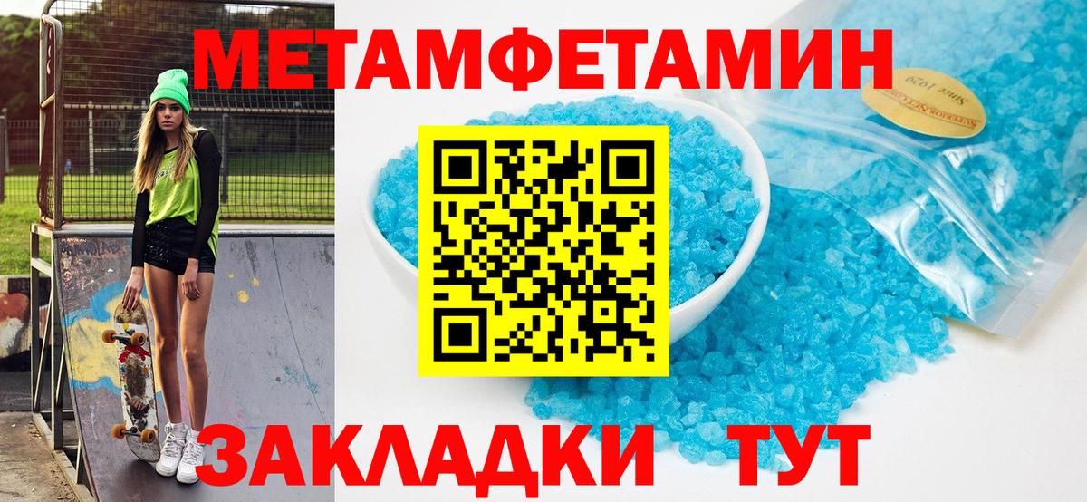 Мефедрон кристаллы  Вход с VPN  МАРИХУАНА  ТГК  ЭКСТАЗИ  Цена  NBOMe  Новодвинск  Кокаин 