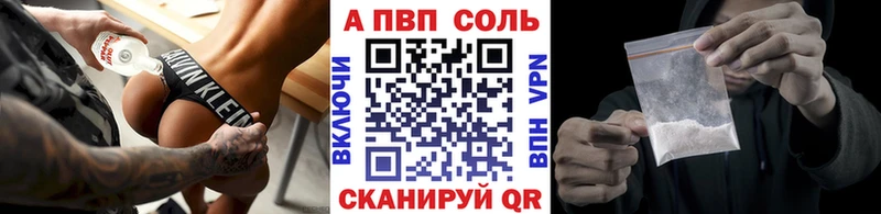 наркота  kraken как зайти  APVP мука  Новодвинск 