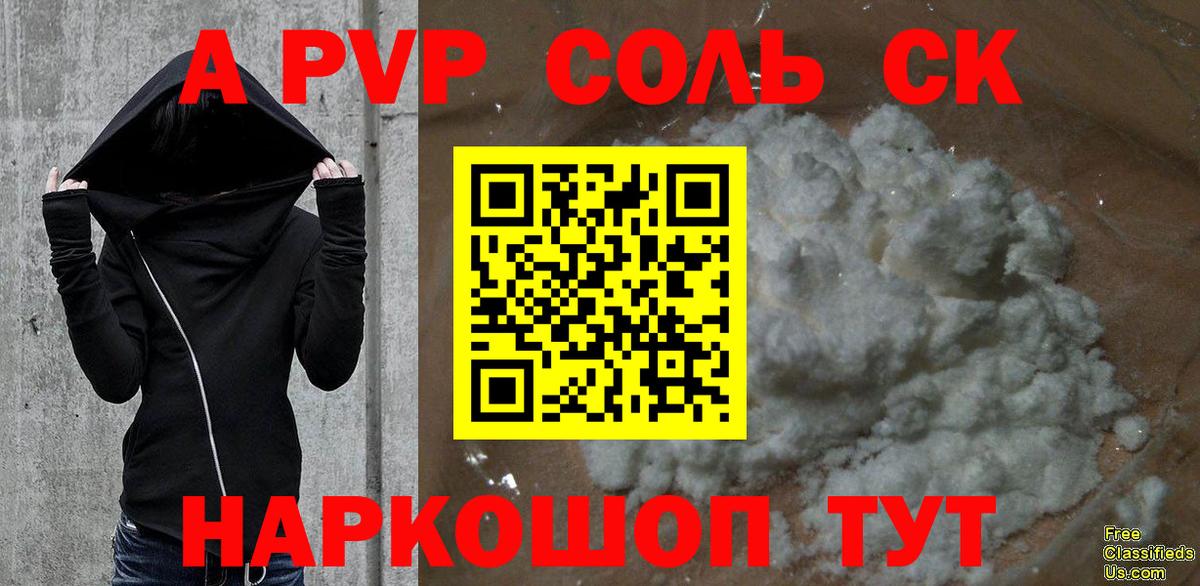 A-PVP VHQ  Вход с VPN  APVP СК КРИС  Новодвинск  A-PVP  APVP крисы CK 