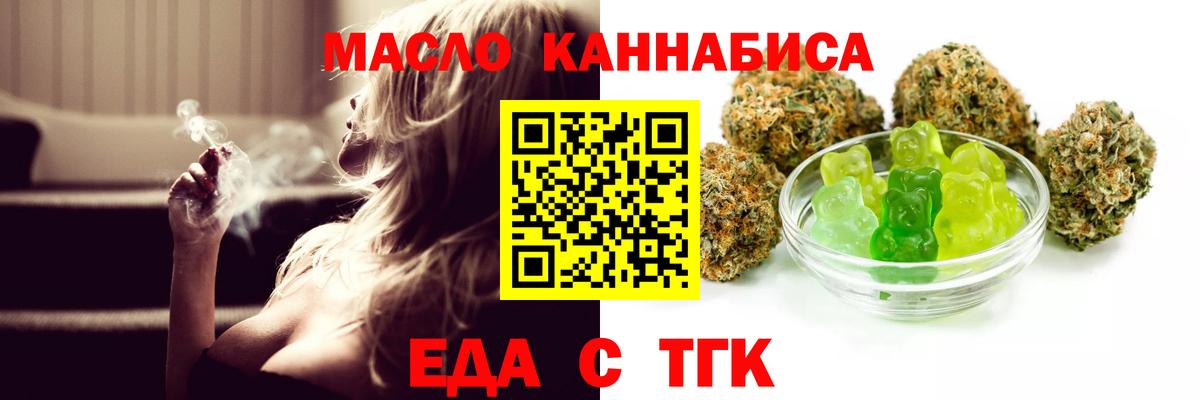 Canna-Cookies марихуана Новодвинск