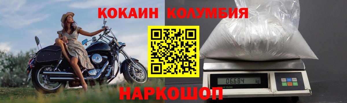 Кокаин Эквадор Новодвинск