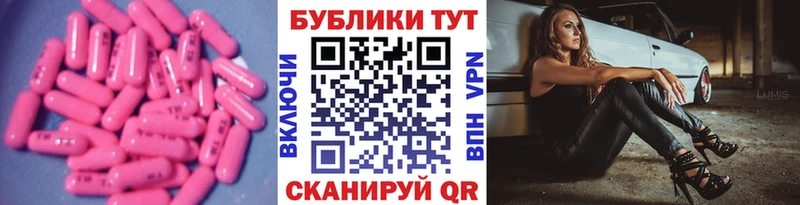 Экстази XTC  сколько стоит  KRAKEN ссылки  Новодвинск 
