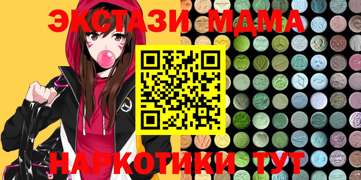 Ecstasy ешки Новодвинск