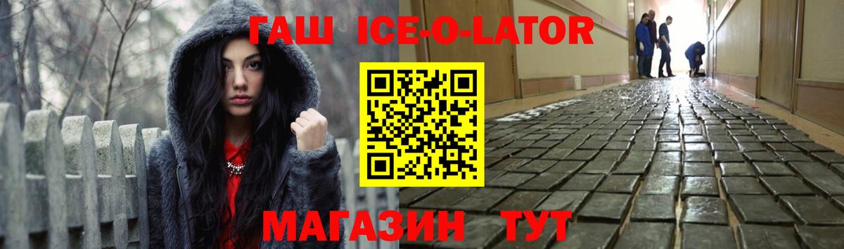 ГАШИШ убойный  как найти закладки  Вход с VPN  Новодвинск  ГАШ Premium 