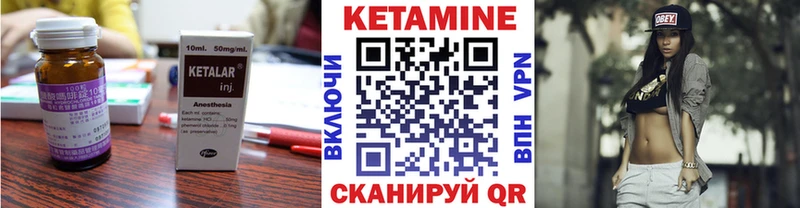 Кетамин ketamine  Новодвинск 