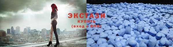 MDMA Лиски