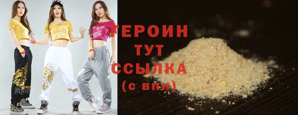 кокаин перу Лихославль