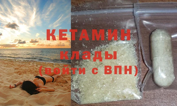 каннабис Видное