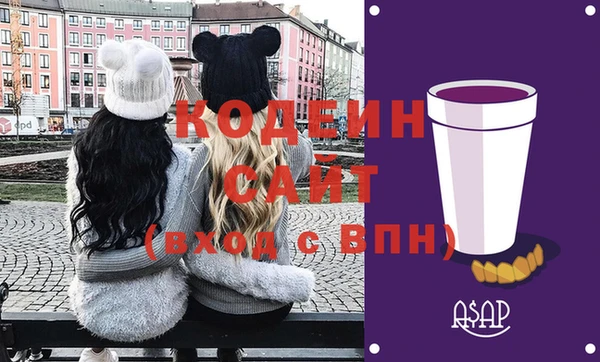 MDMA Лиски
