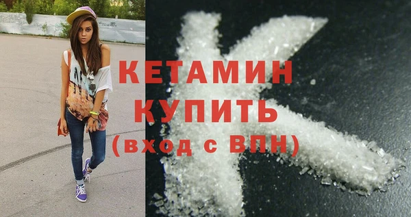 каннабис Видное