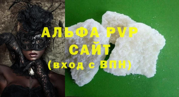 MDMA Лиски