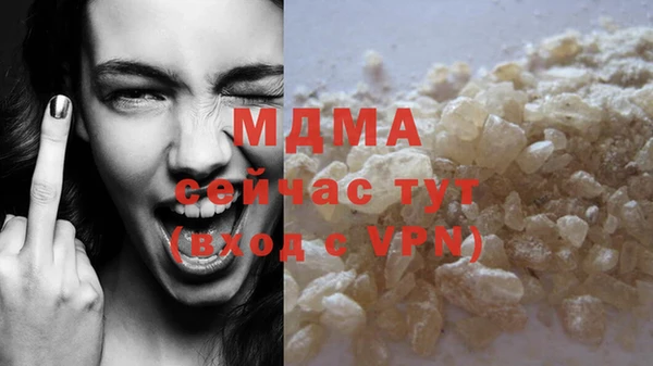 MDMA Лиски