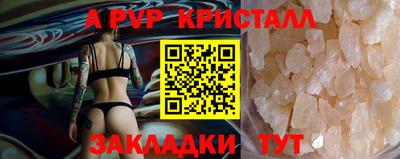 COCAINE Заводоуковск
