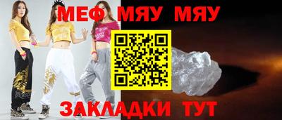 COCAINE Заводоуковск