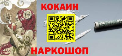 индика Заволжье