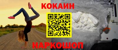 мефедрон мука Жуковский
