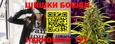 мефедрон мука Жуковский
