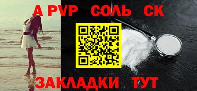 индика Заволжье
