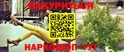 мефедрон мука Жуковский