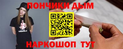 мефедрон мука Жуковский