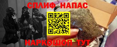 мефедрон мука Жуковский