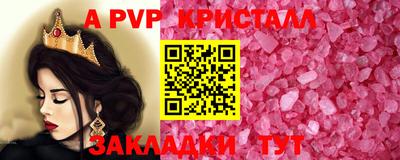 индика Заволжье