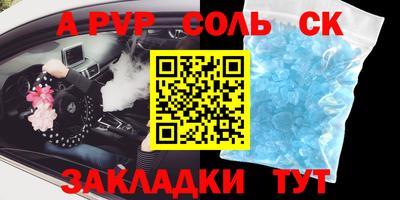 COCAINE Заводоуковск