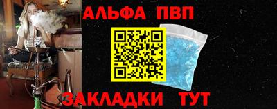 тгк Камышлов