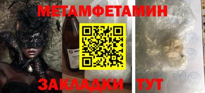 мефедрон мука Жуковский