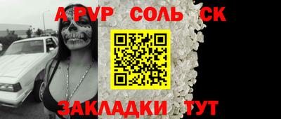 COCAINE Заводоуковск