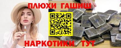 мефедрон мука Жуковский
