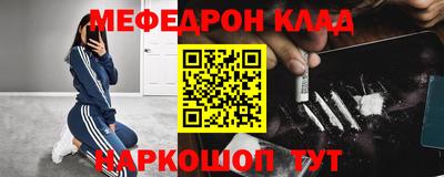 COCAINE Заводоуковск