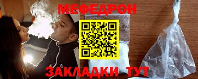 COCAINE Заводоуковск