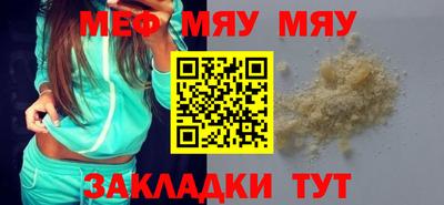 COCAINE Заводоуковск