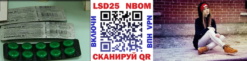 LSD-25 экстази ecstasy  Новодвинск 
