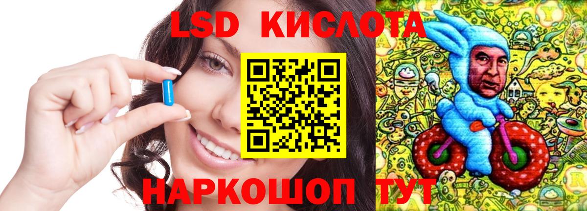 ЛСД экстази кислота  Вход с VPN  LSD-25 экстази кислота  блэк спрут   Новодвинск 