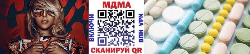 MDMA crystal  купить наркотики сайты  mega зеркало  Новодвинск 