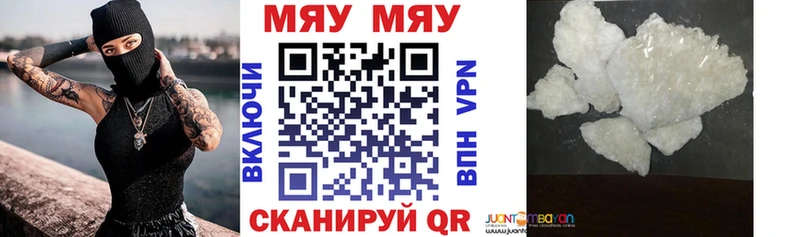 Меф VHQ Новодвинск