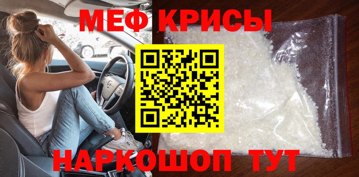 Новодвинск  МЯУ-МЯУ VHQ  МЕФ  МЕФ 4 MMC  Вход с VPN 