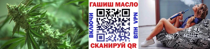 ТГК гашишное масло где купить Новодвинск