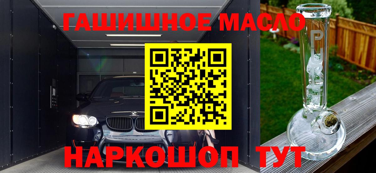 ТГК Wax Новодвинск