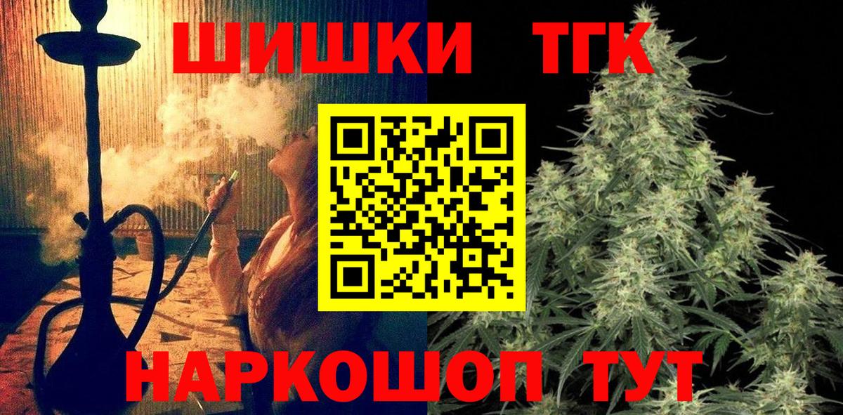 Бошки марихуана марихуана  Каннабис план  МАРИХУАНА VHQ  Вход с VPN  Новодвинск 